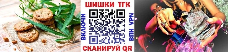 как найти   Среднеуральск  Canna-Cookies конопля 