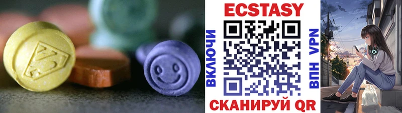 Ecstasy Punisher Среднеуральск