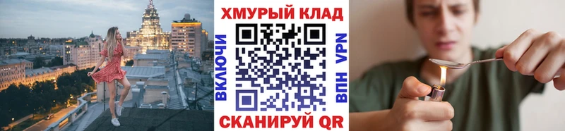 где продают наркотики  Среднеуральск  ГЕРОИН Heroin 