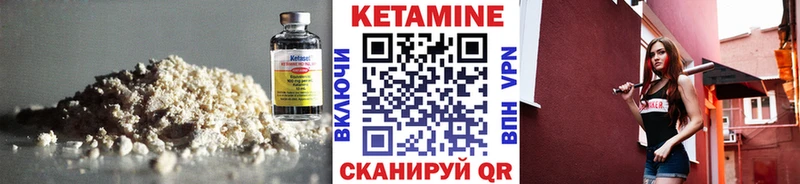 Кетамин ketamine  Среднеуральск 