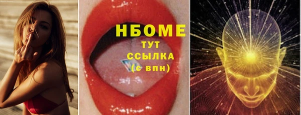 кокаин Арсеньев
