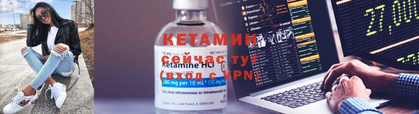 кокаин Арсеньев
