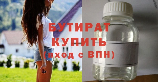 прущие грибы Армянск