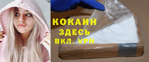 кокаин Арсеньев