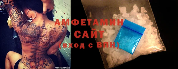 кокаин Арсеньев