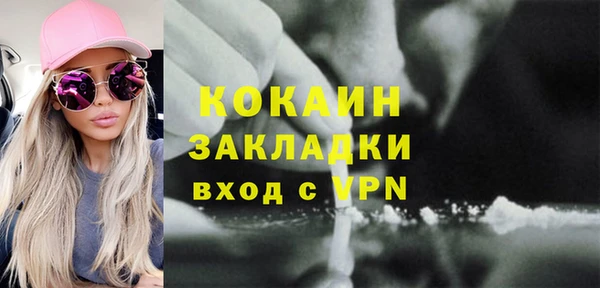 кокаин Арсеньев