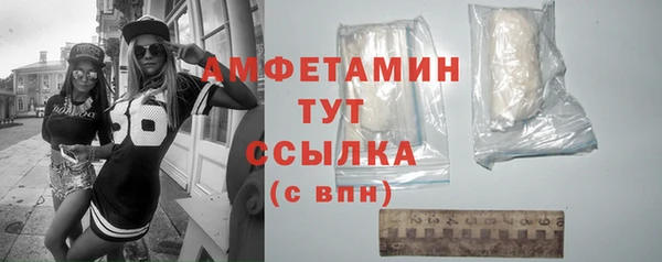 кокаин Арсеньев