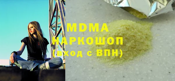 mdma Аркадак