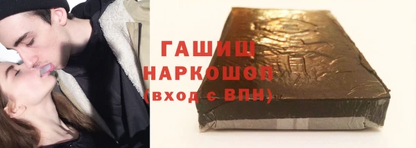 прущие грибы Армянск