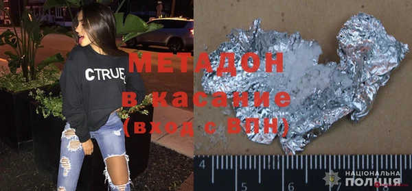 кокаин Арсеньев