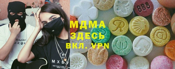 прущие грибы Армянск
