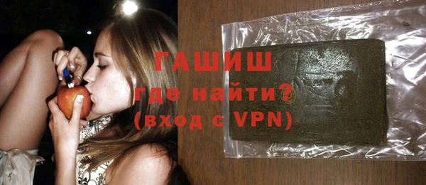 прущие грибы Армянск
