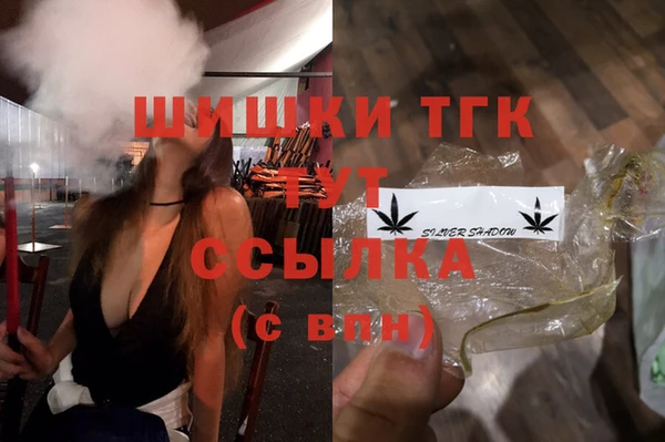 кокаин Арсеньев
