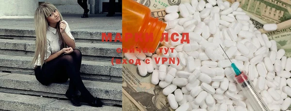 mdma Аркадак