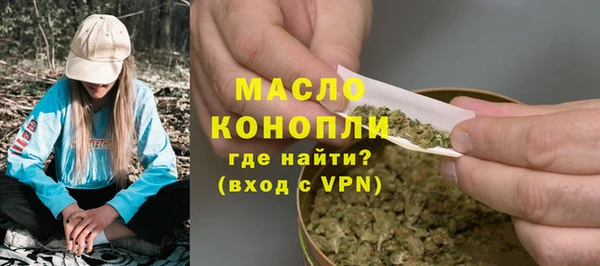 прущие грибы Армянск