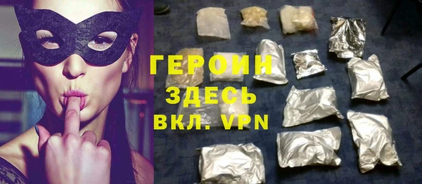 кокаин Арсеньев