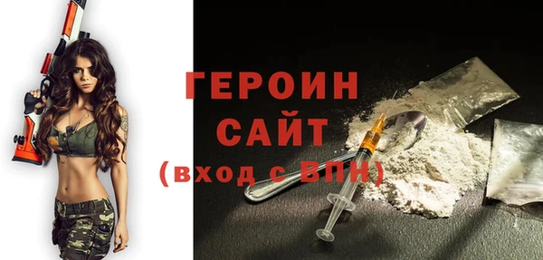 кокаин Арсеньев