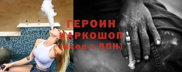 прущие грибы Армянск