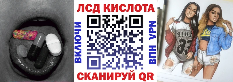 Лсд 25 экстази кислота Среднеуральск