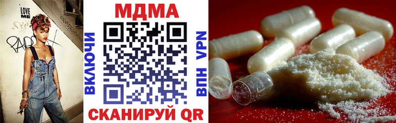 MDMA Molly  Среднеуральск 