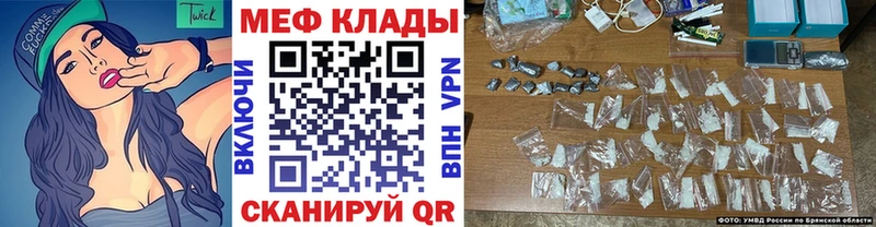 mega вход  Среднеуральск  Мефедрон мяу мяу 