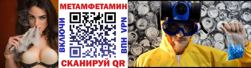 ссылка на мегу вход  Среднеуральск  Первитин пудра 