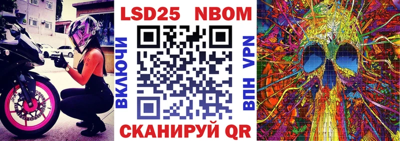 Наркотические марки 1500мкг Среднеуральск