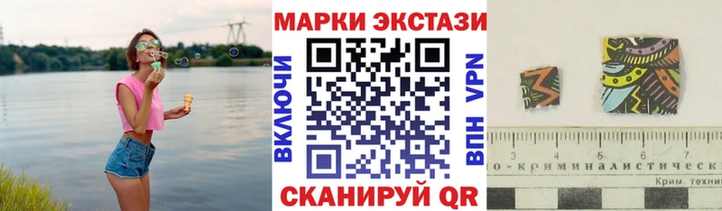 Марки NBOMe 1,8мг Среднеуральск